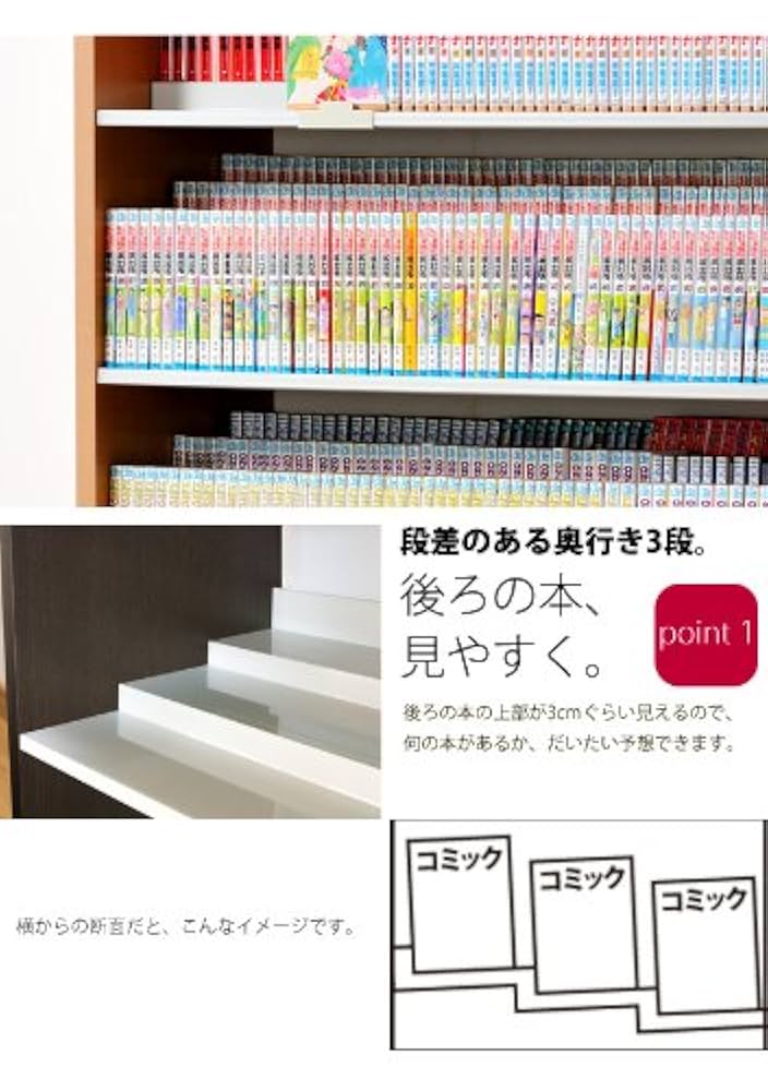 着払　漫画、本多数、漫画本棚 ブラウン LOWYA 漫画 本棚 収納 90cm 漫画収納 上下セット マンガ収納